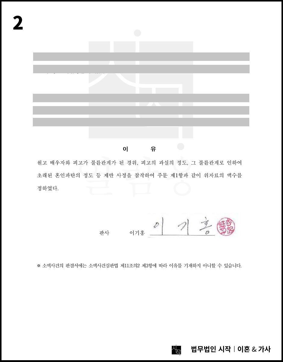 사례자료 간단설명