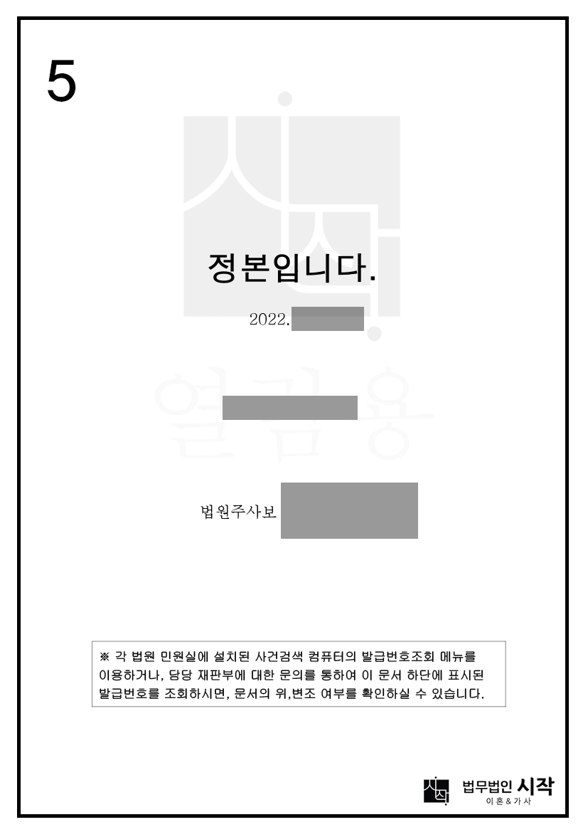 사례자료 간단설명
