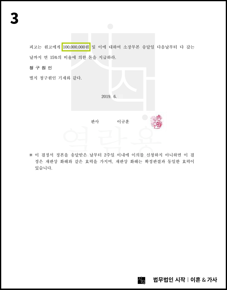 사례자료 간단설명