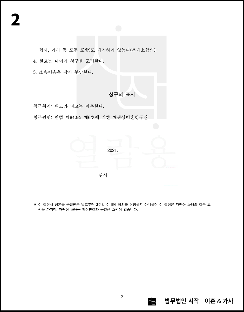 사례자료 간단설명