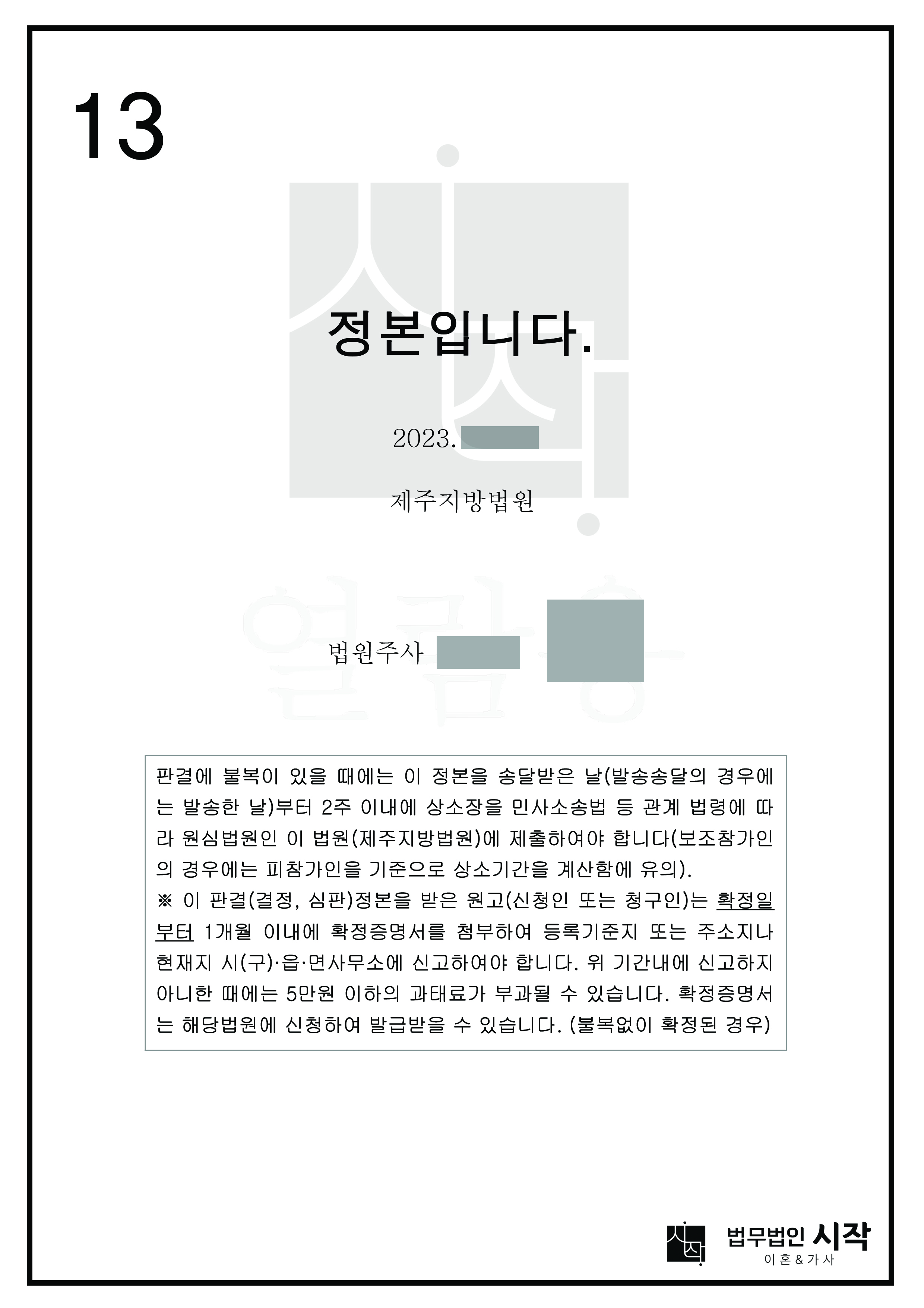 사례자료 간단설명