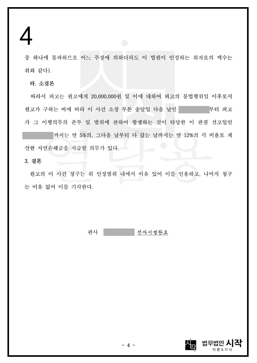 사례자료 간단설명