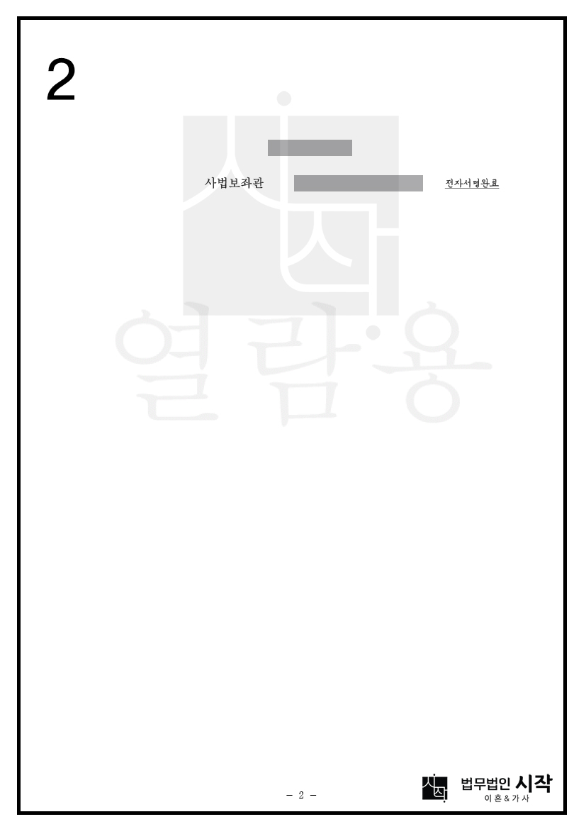 사례자료 간단설명