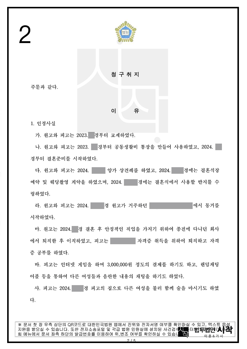사례자료 간단설명