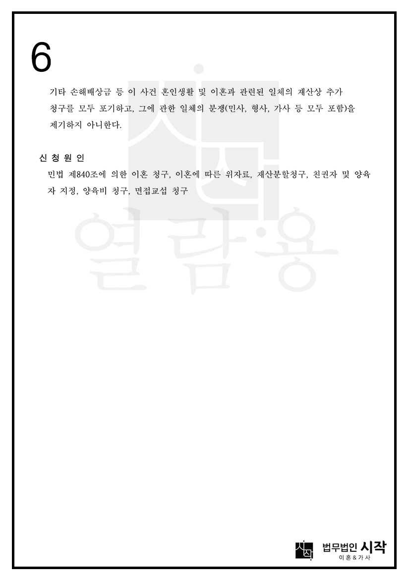 사례자료 간단설명