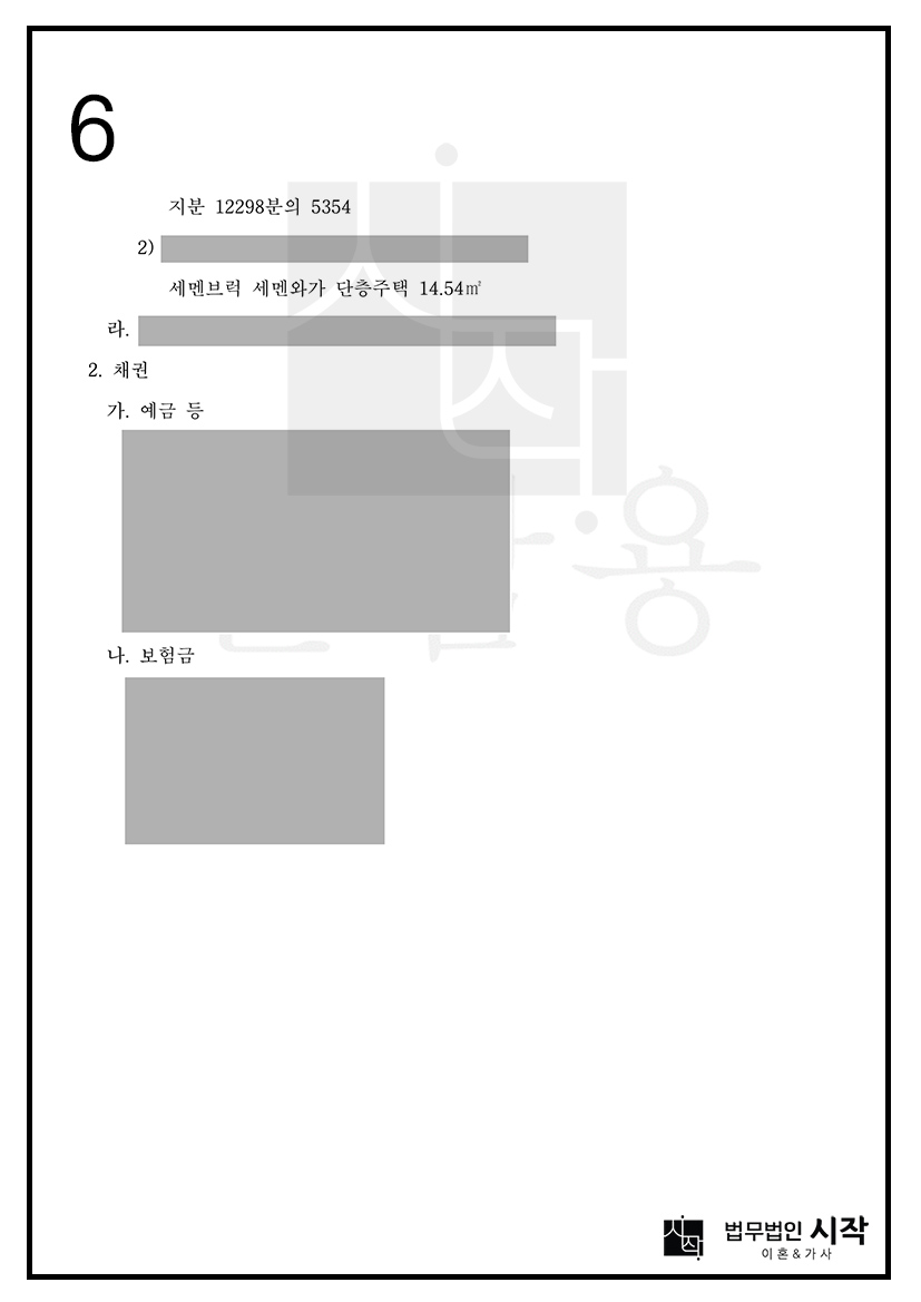 사례자료 간단설명