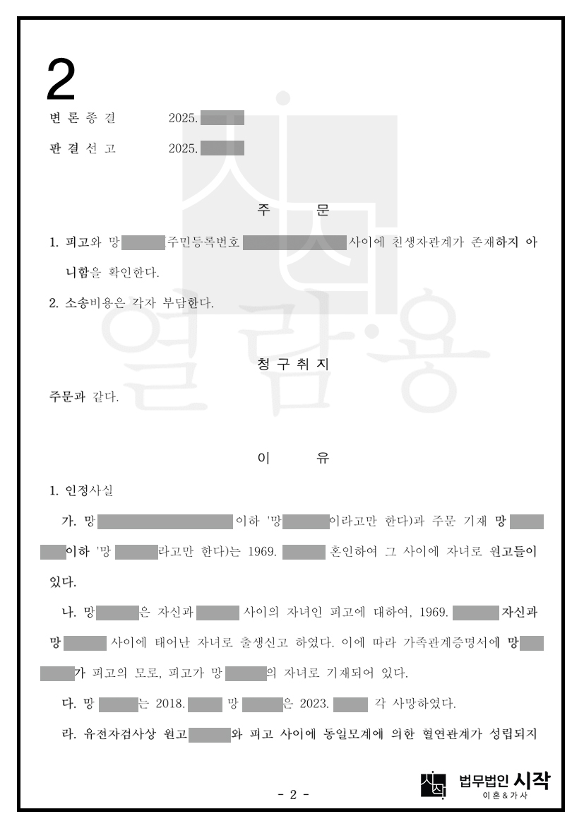 사례자료 간단설명