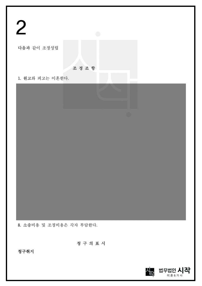 사례자료 간단설명