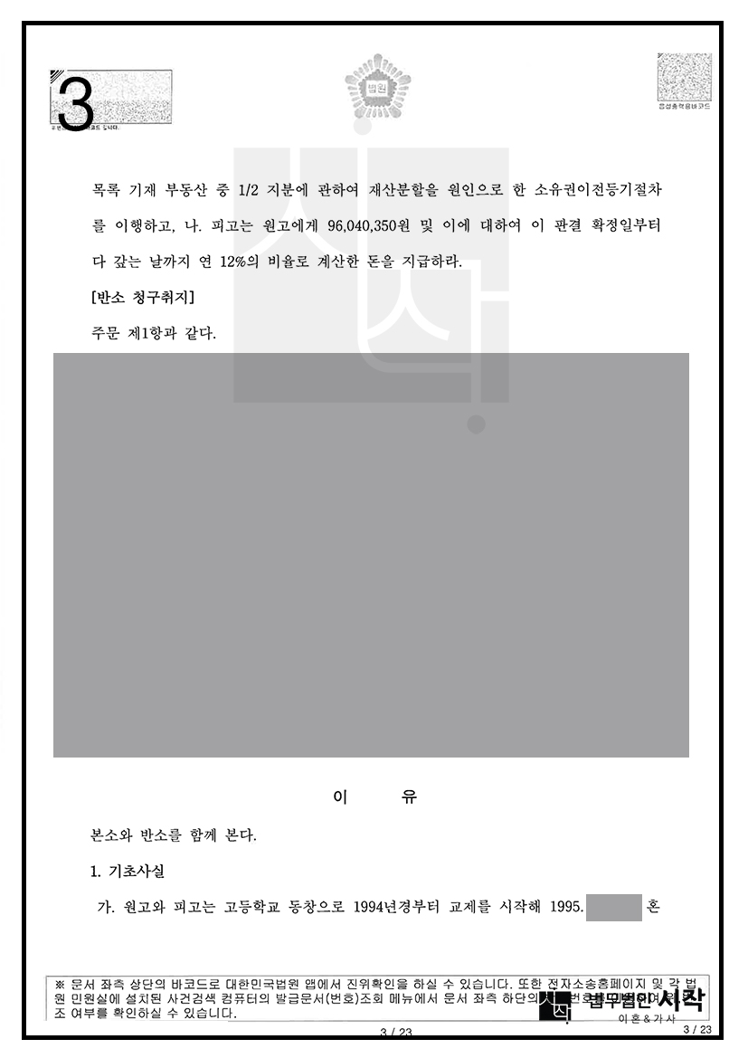 사례자료 간단설명