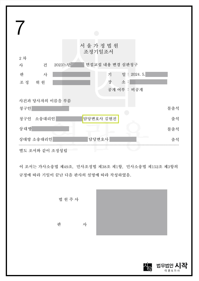 사례자료 간단설명