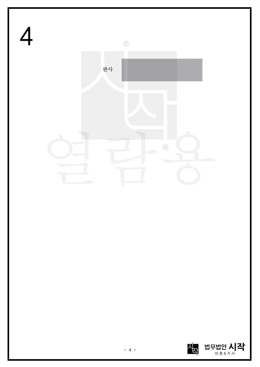 사례자료 간단설명