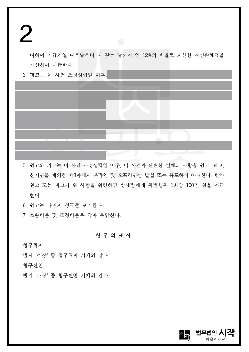 사례자료 간단설명