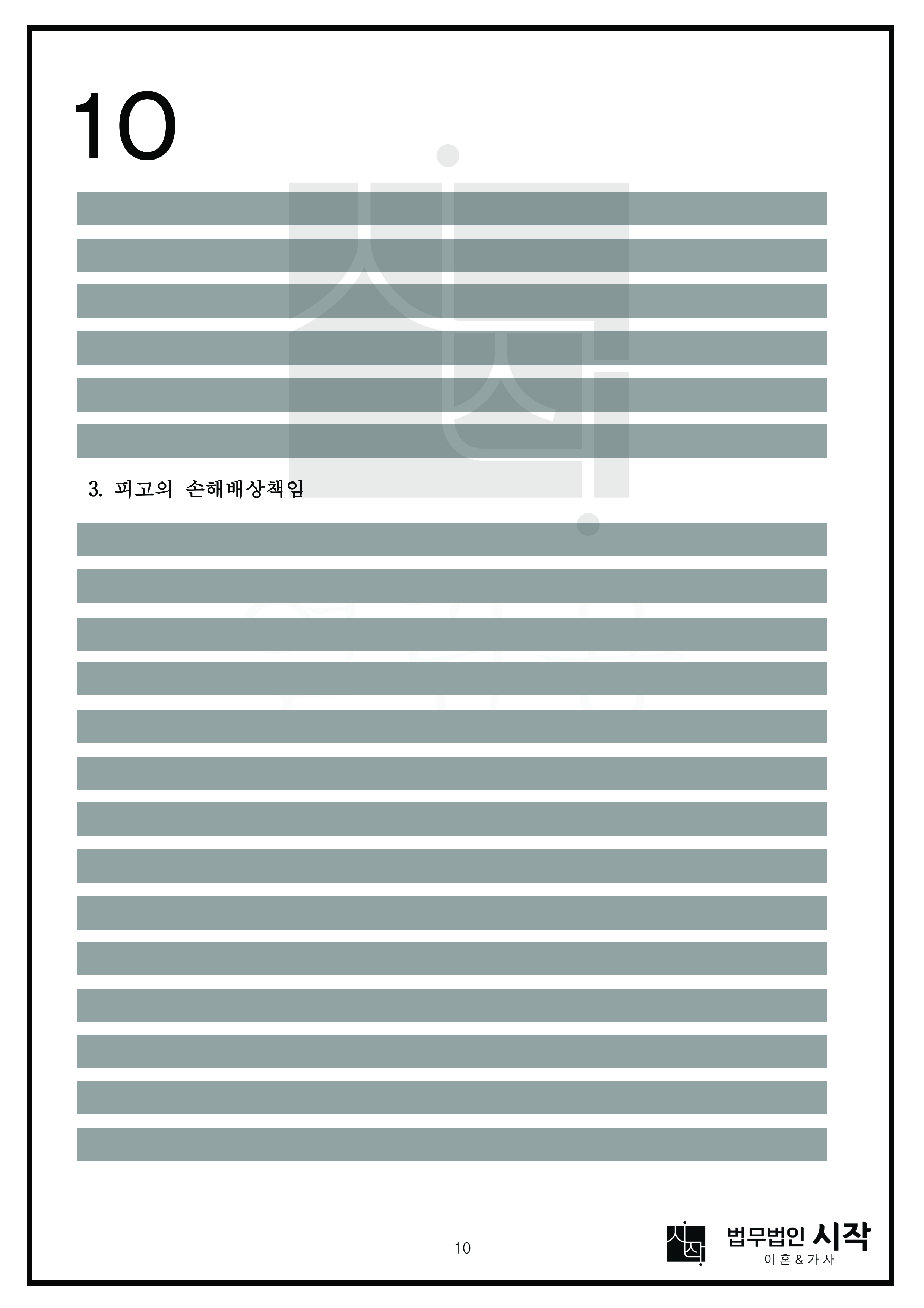 사례자료 간단설명