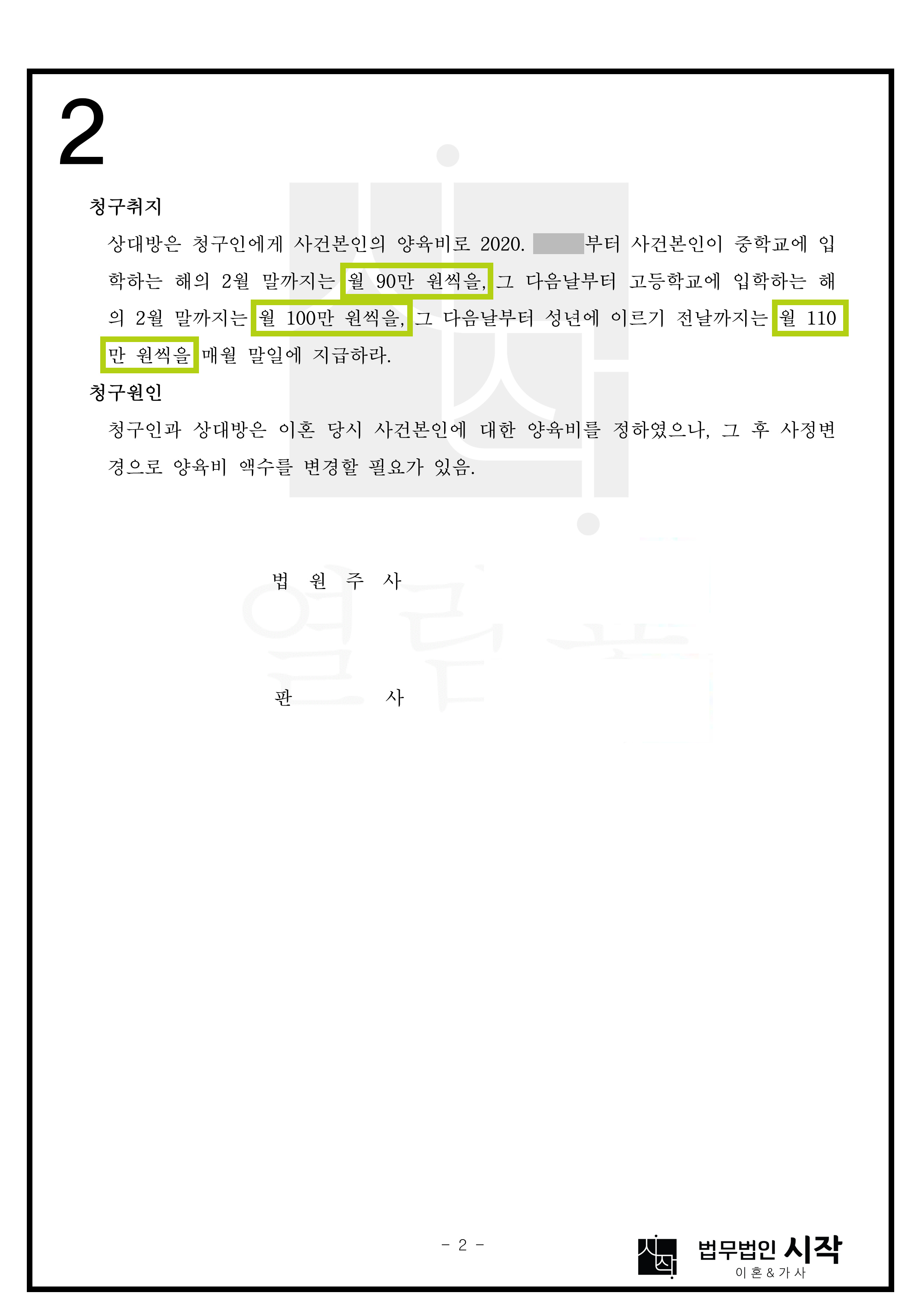 사례자료 간단설명