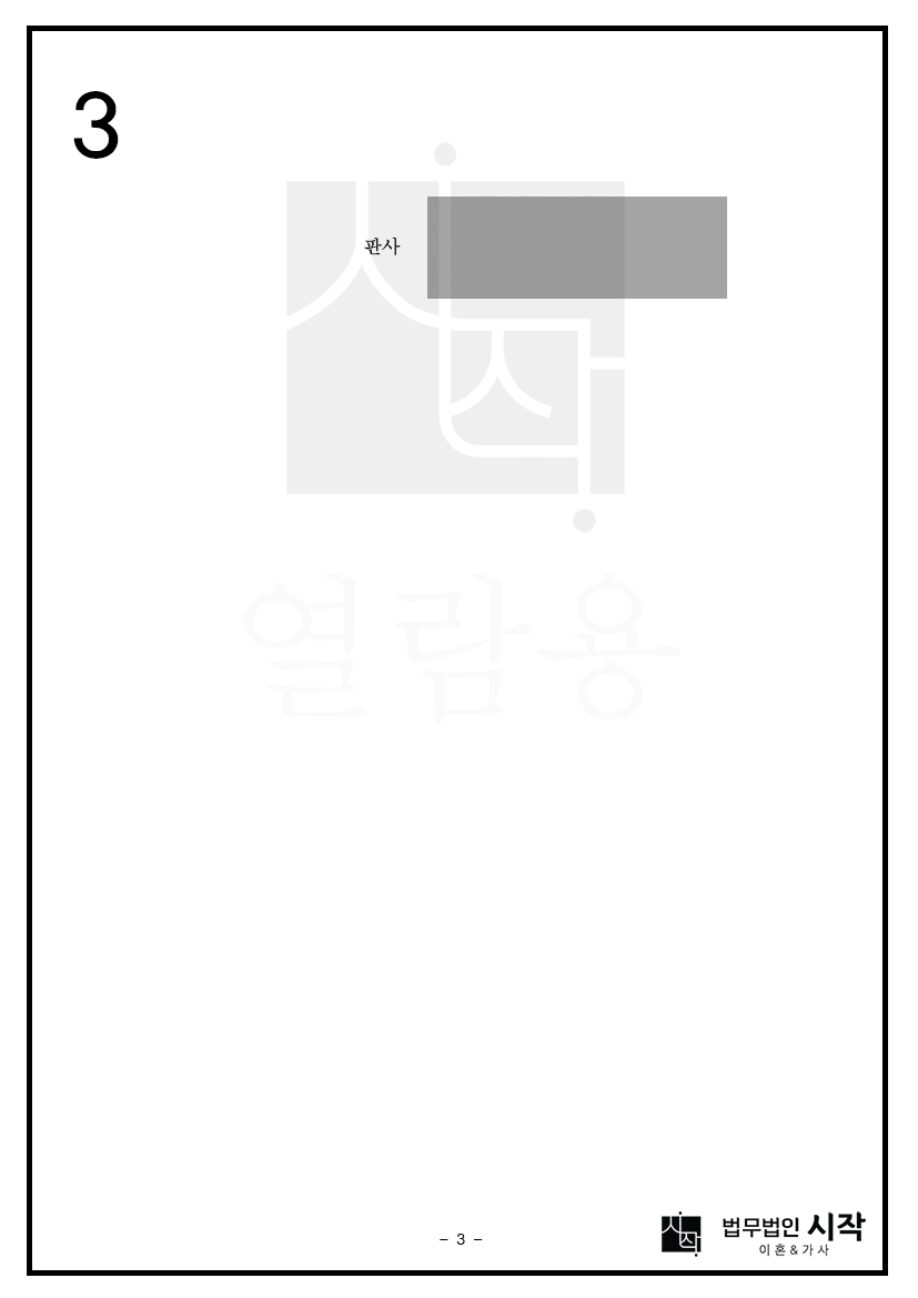 사례자료 간단설명