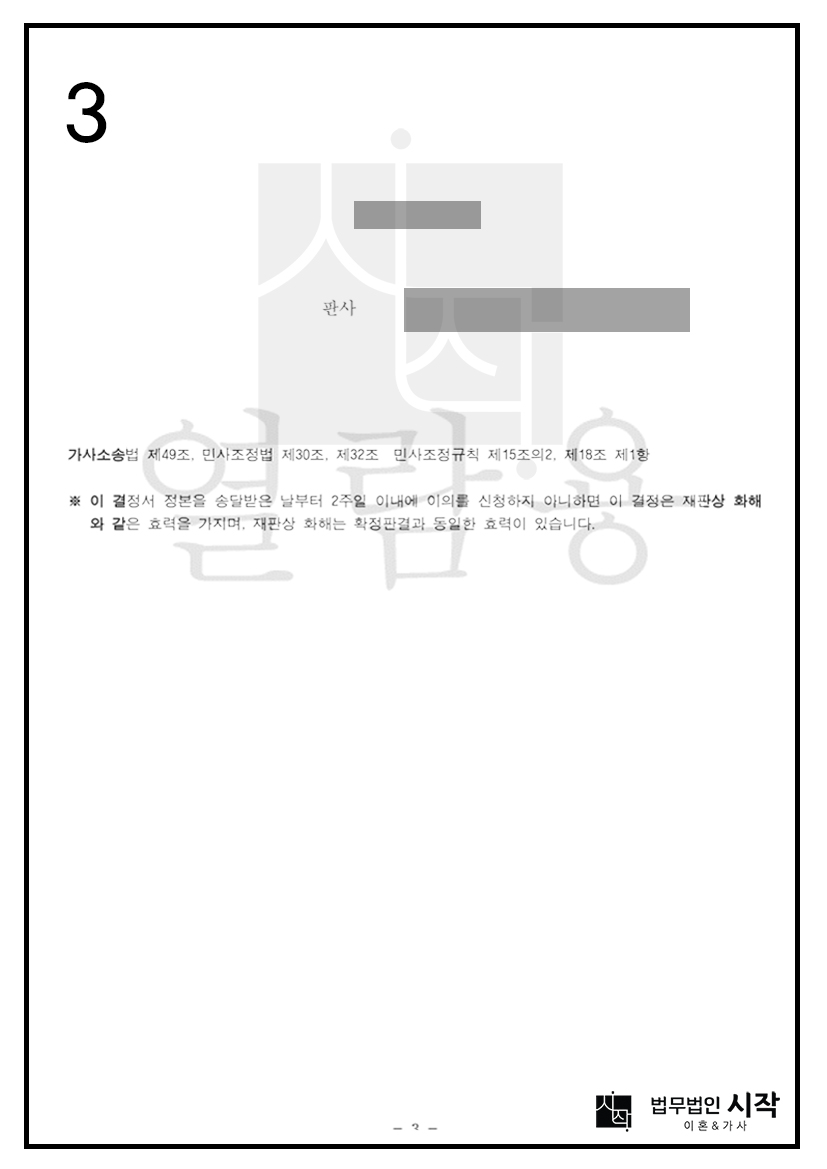 사례자료 간단설명