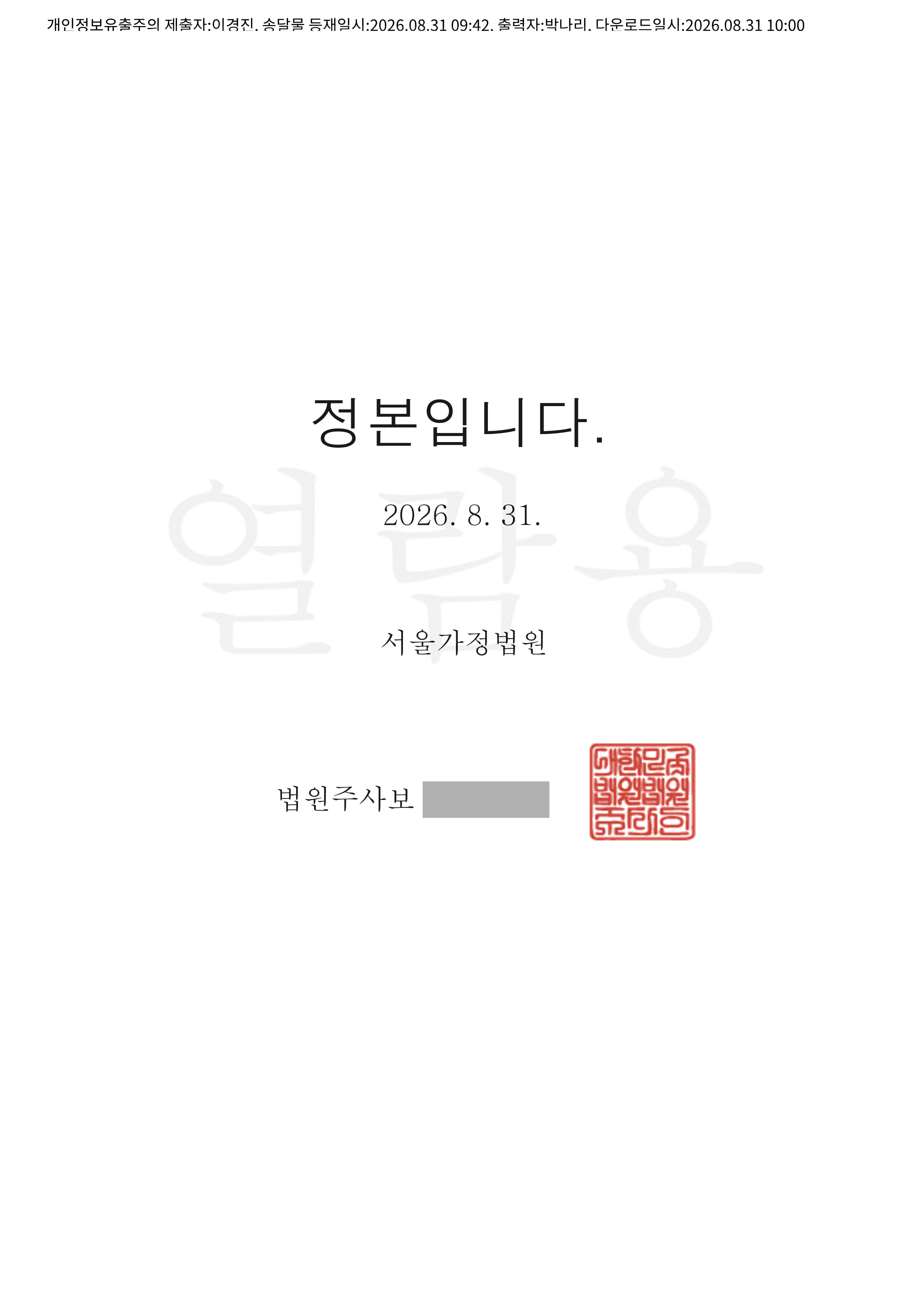 사례자료 간단설명