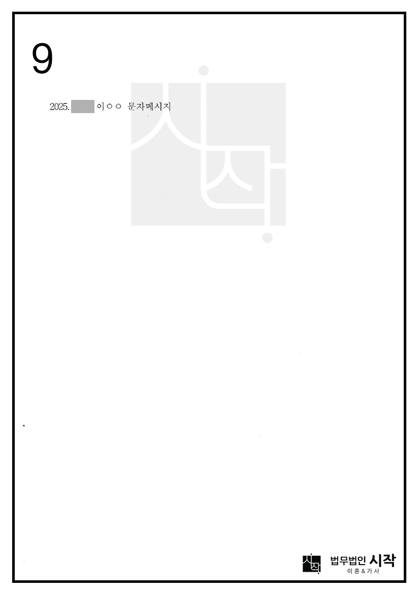 사례자료 간단설명