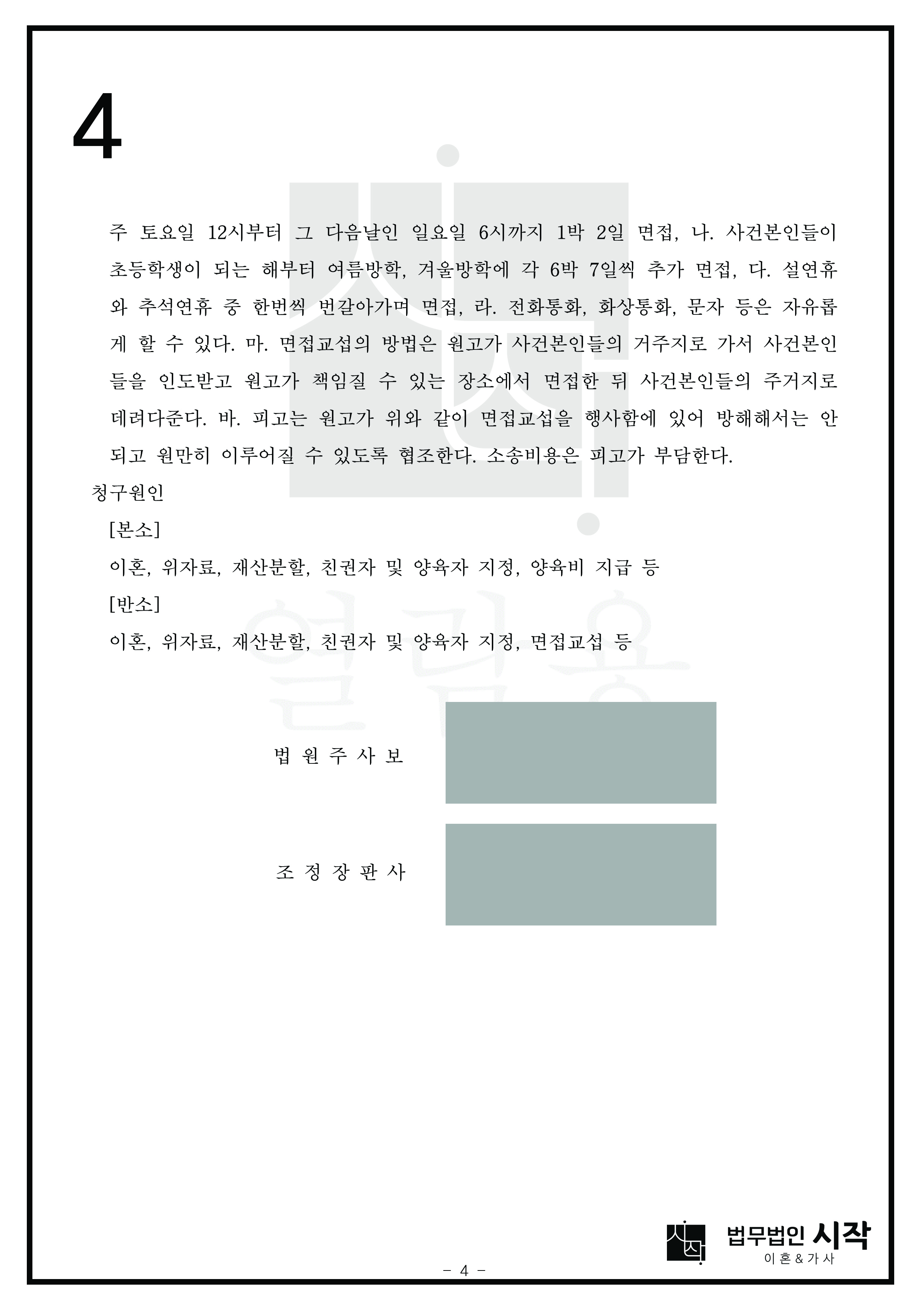 사례자료 간단설명