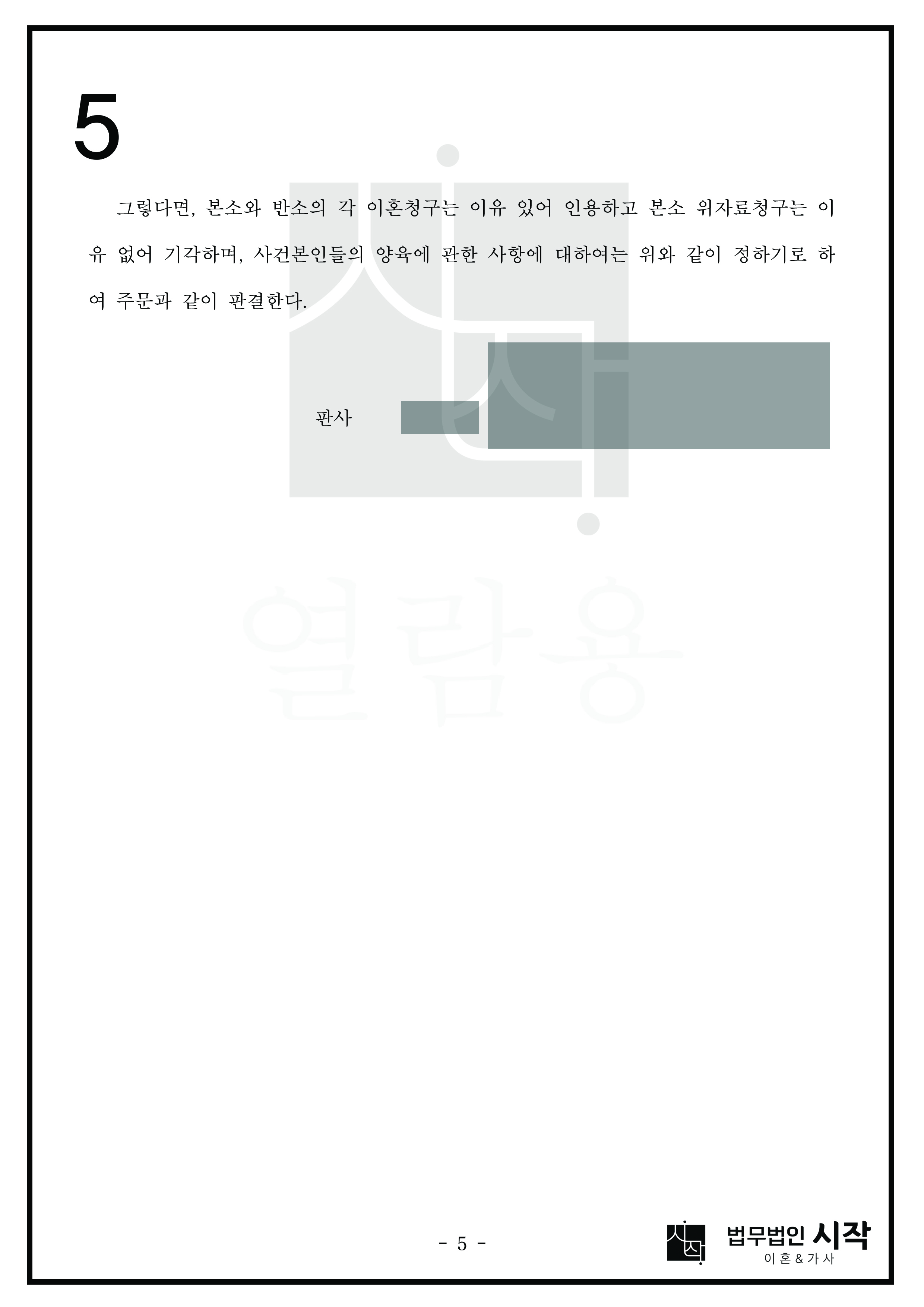 사례자료 간단설명