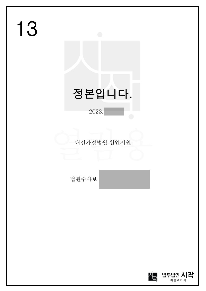 사례자료 간단설명
