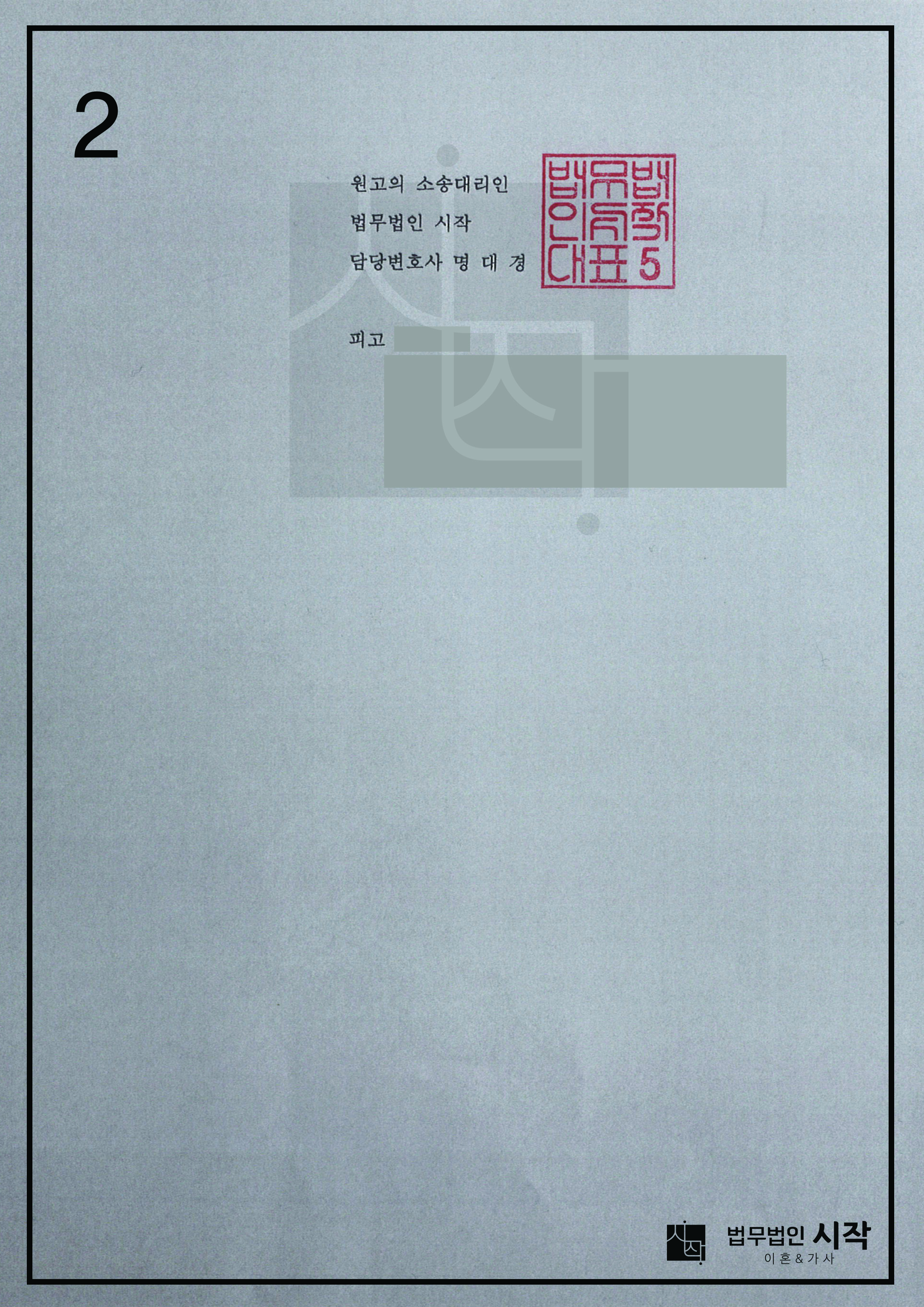사례자료 간단설명