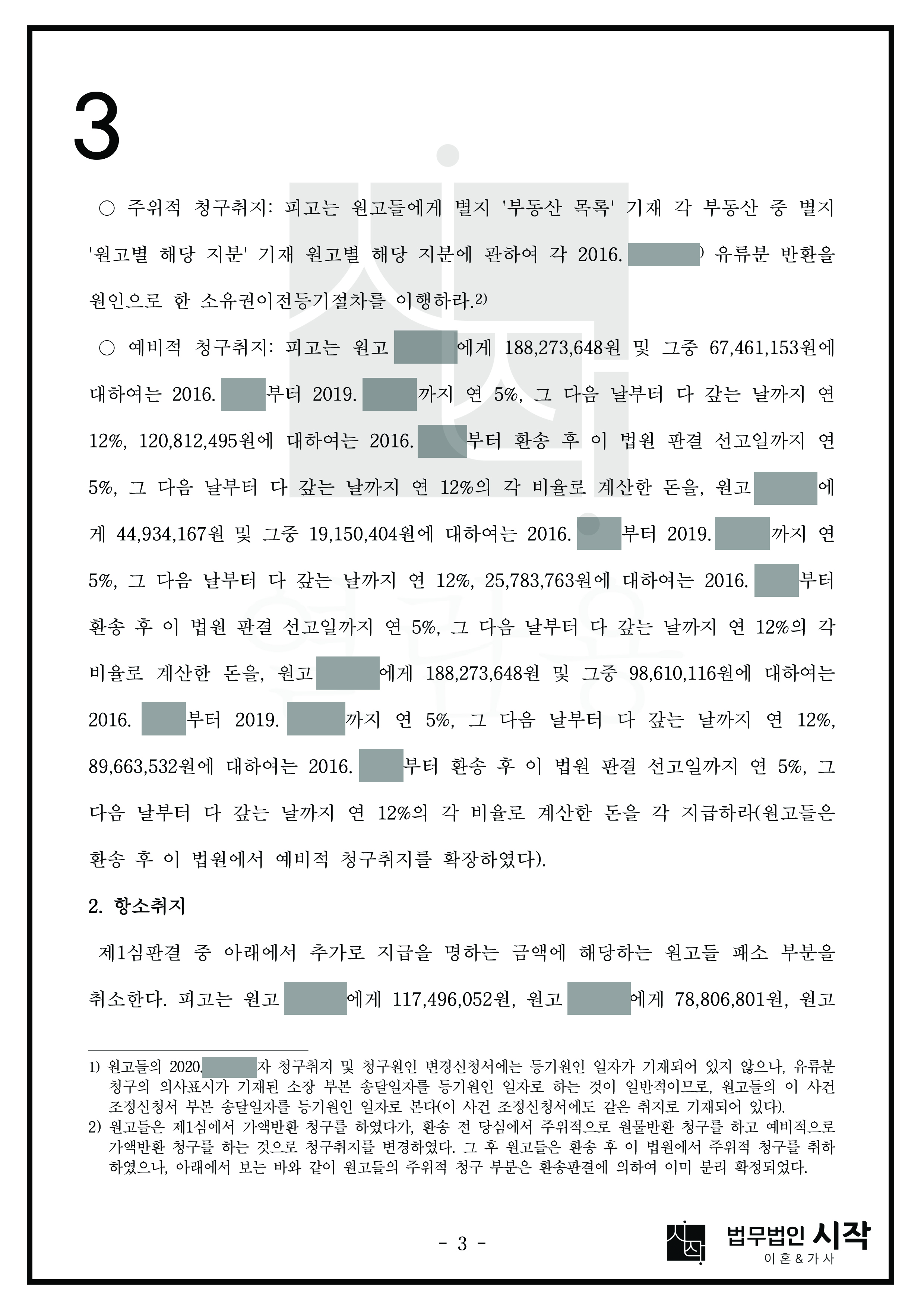 사례자료 간단설명