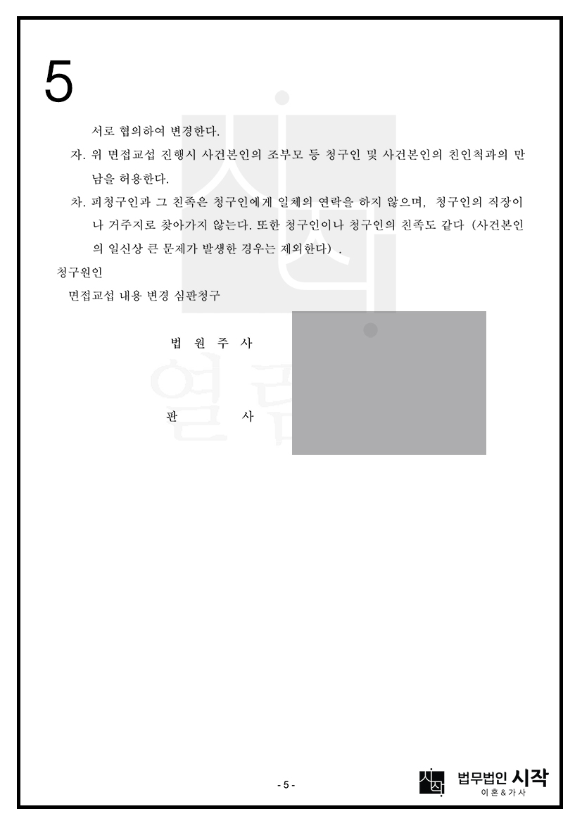 사례자료 간단설명