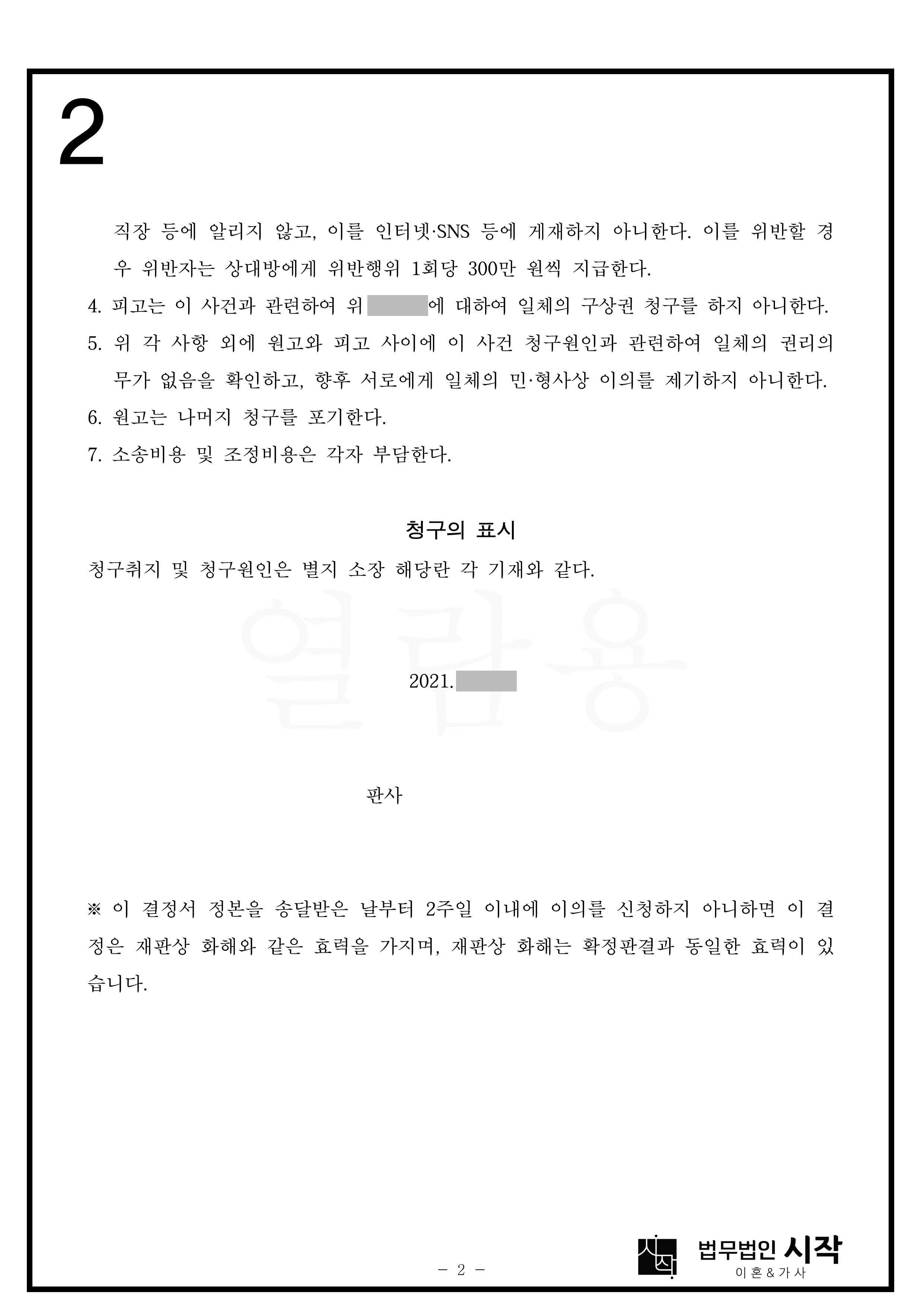 사례자료 간단설명