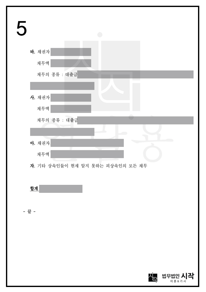 사례자료 간단설명