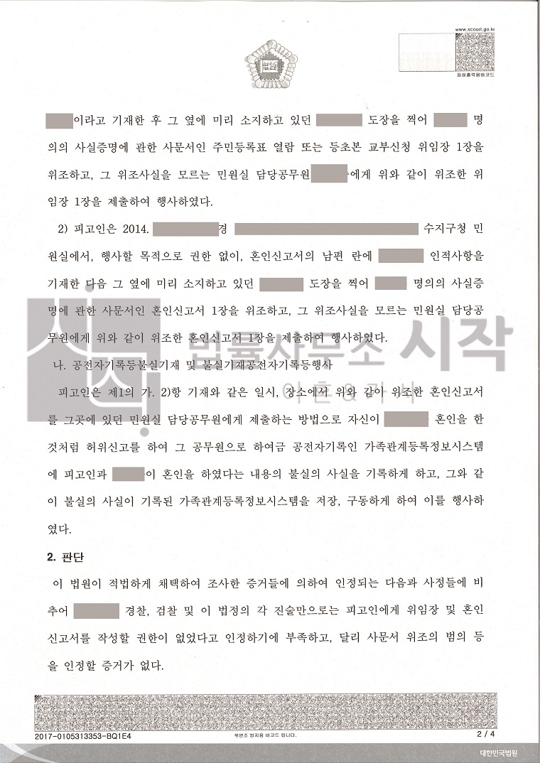 사례자료 간단설명