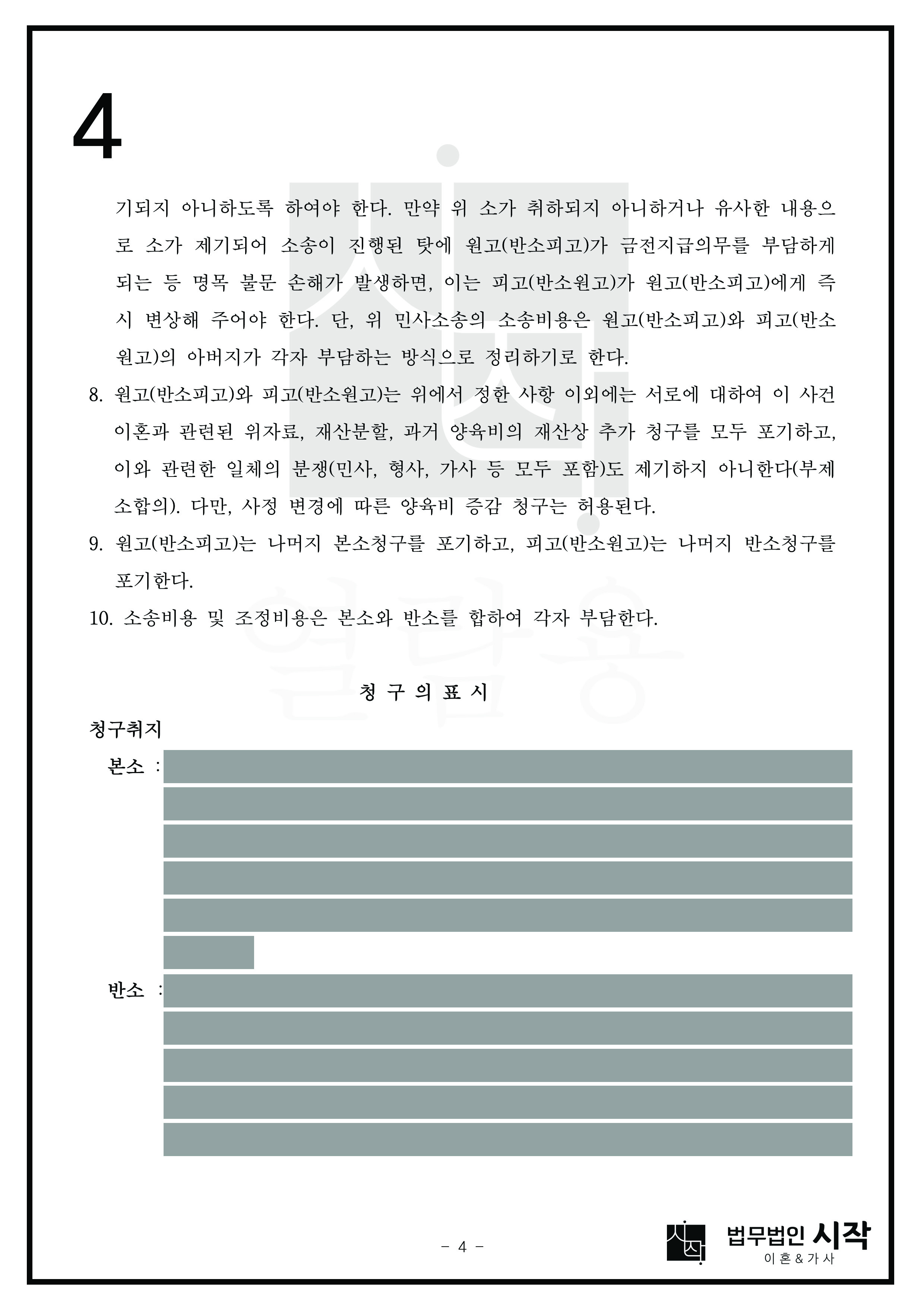 사례자료 간단설명