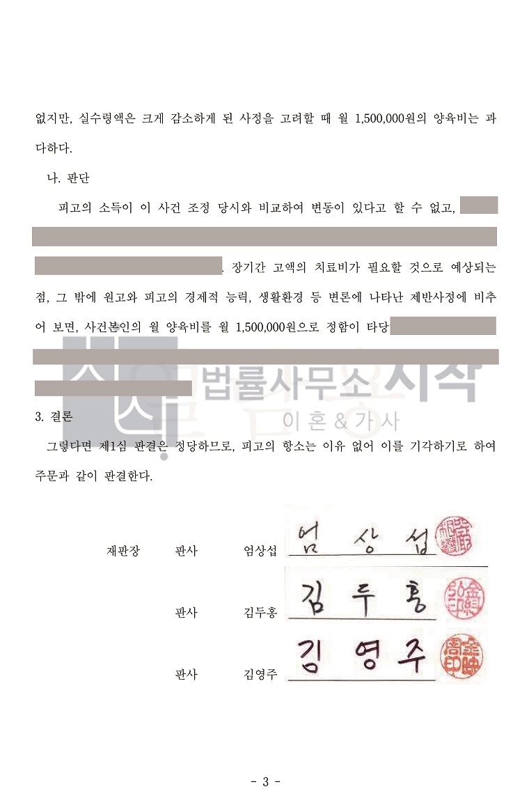 사례자료 간단설명