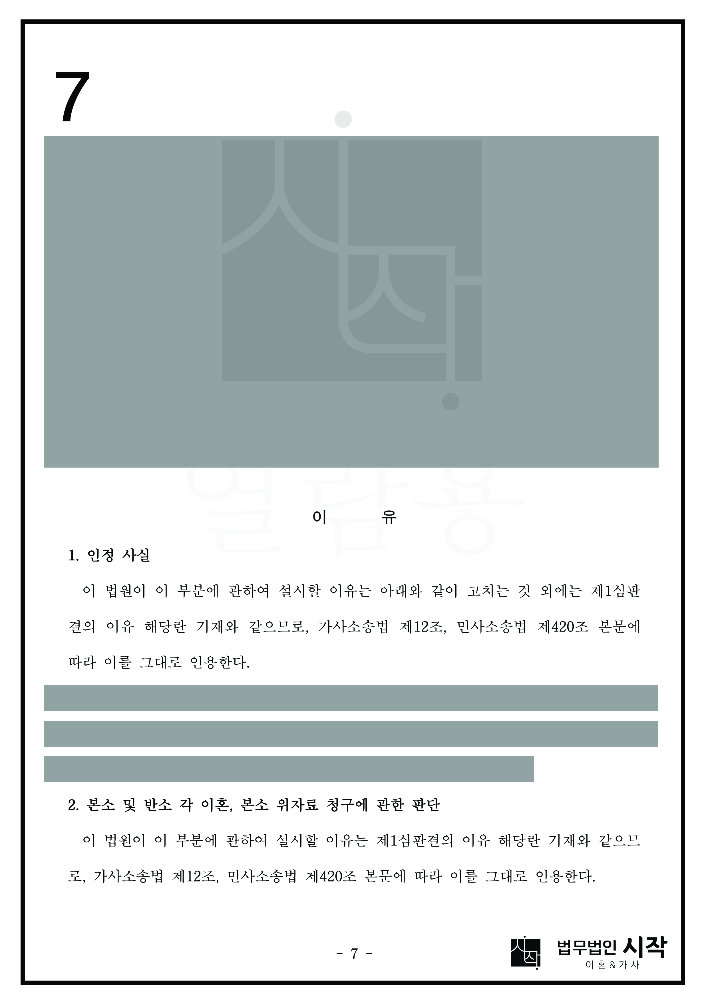 사례자료 간단설명