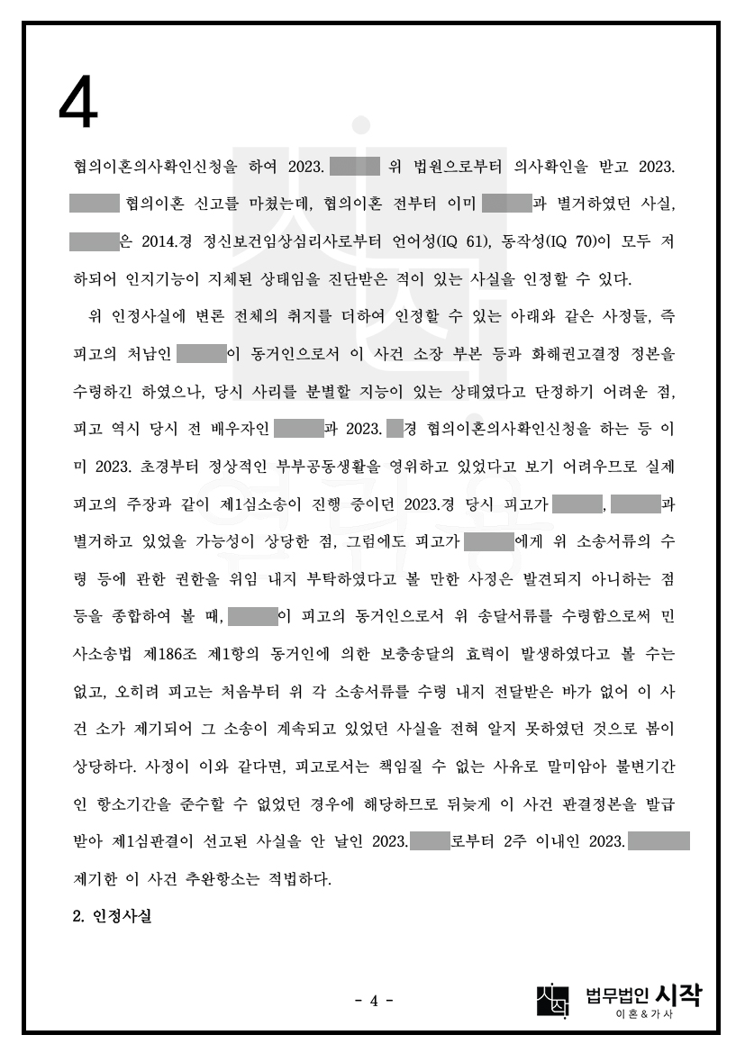 사례자료 간단설명