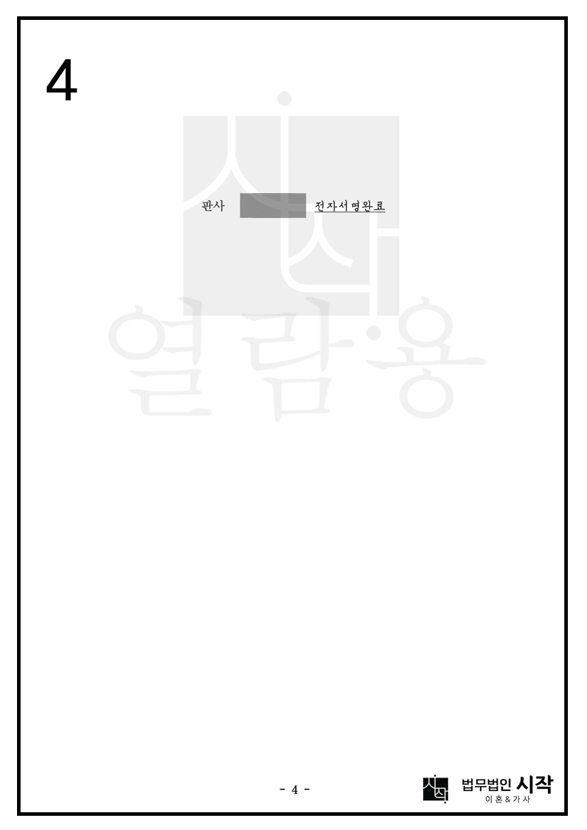사례자료 간단설명