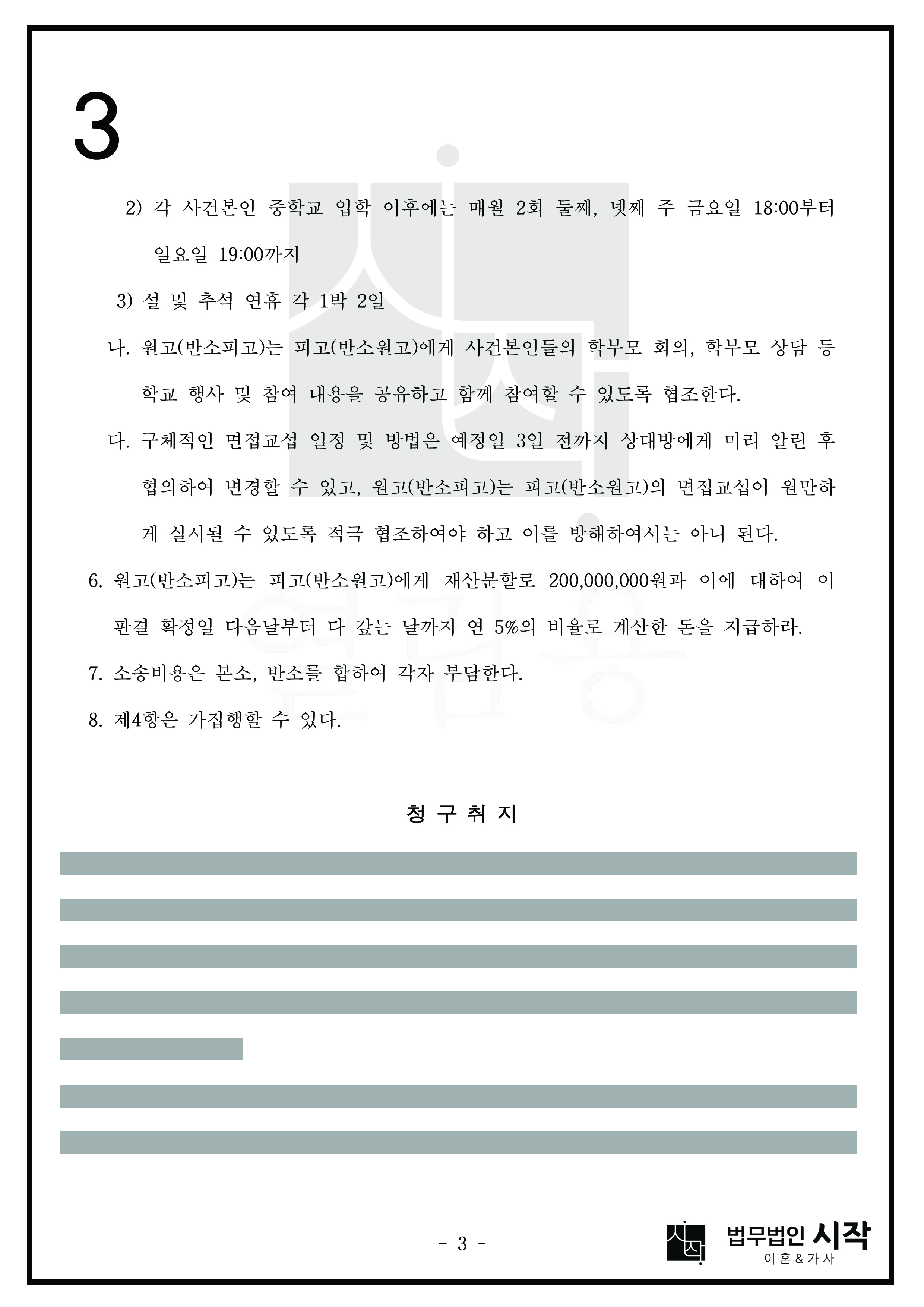 사례자료 간단설명