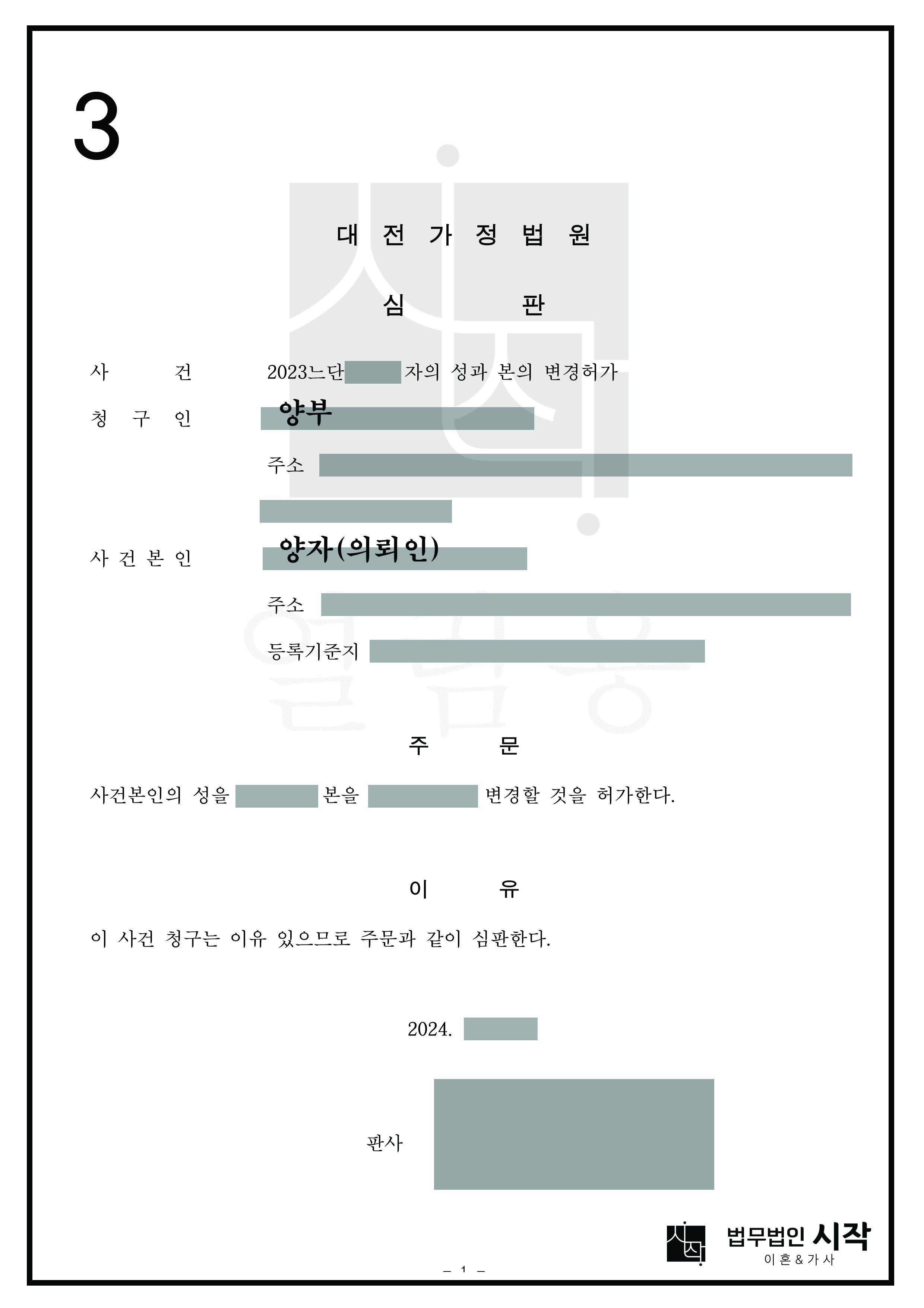 사례자료 간단설명