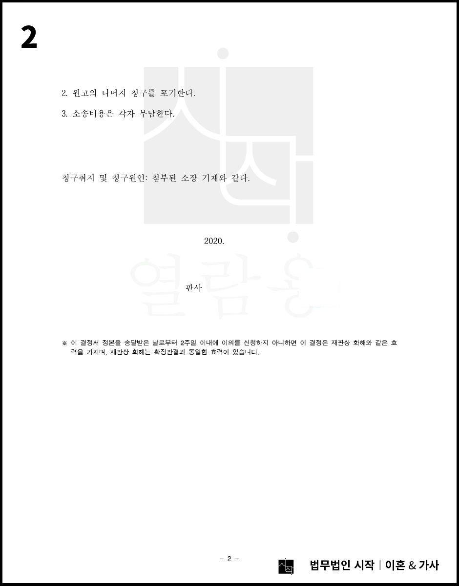 사례자료 간단설명