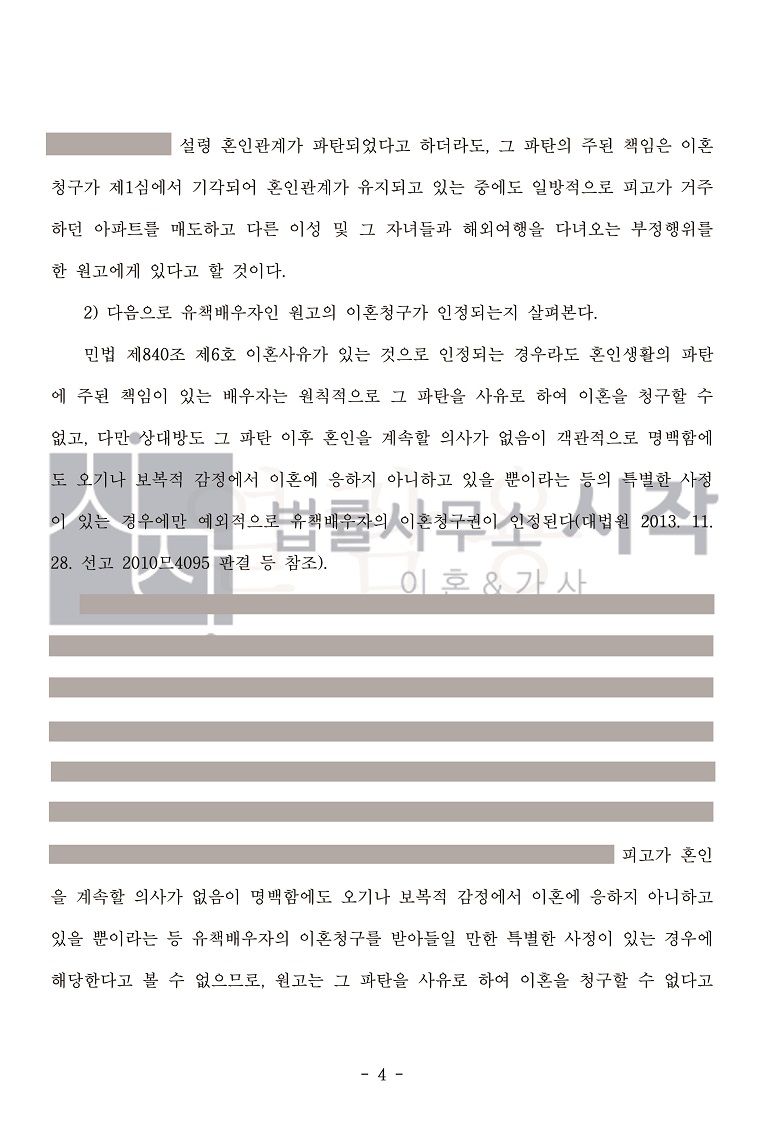 사례자료 간단설명