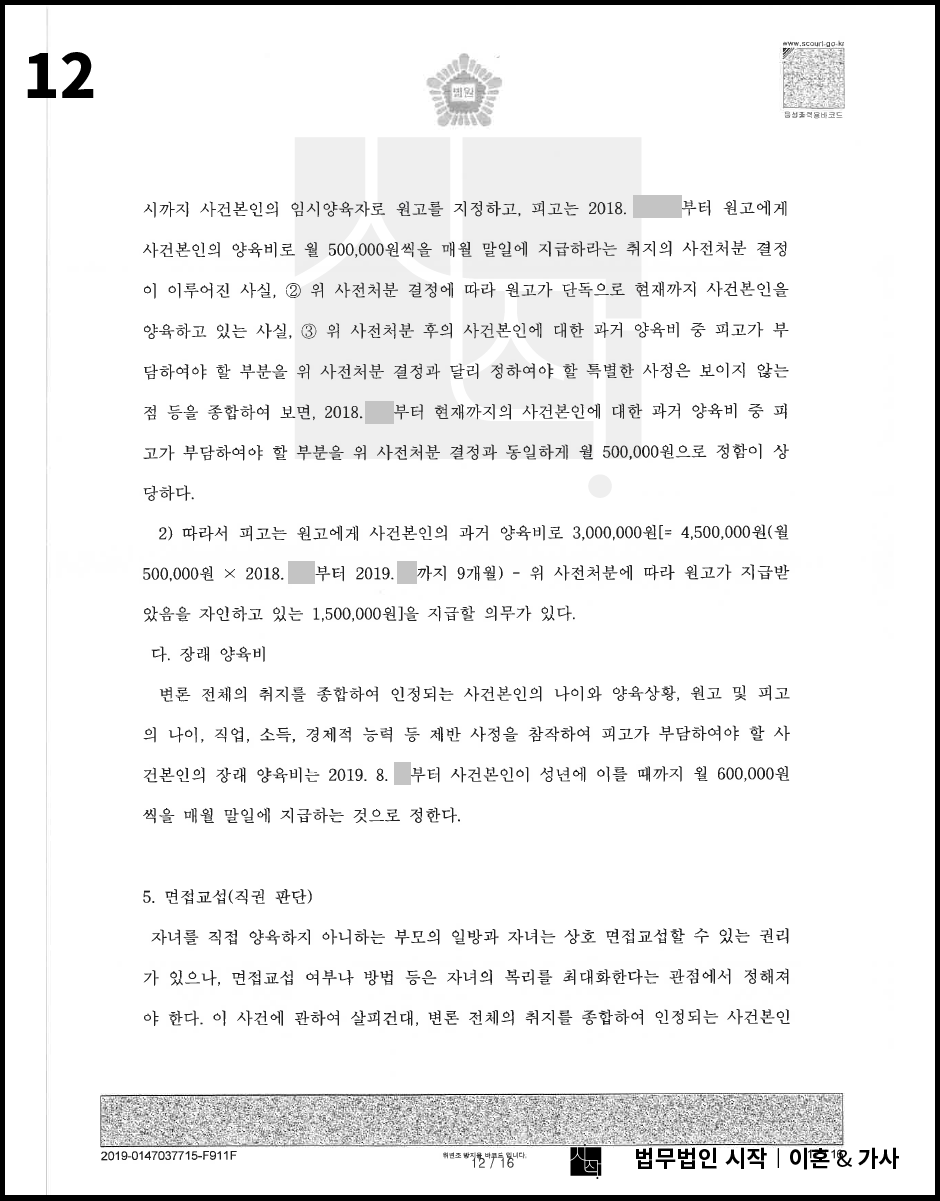 사례자료 간단설명