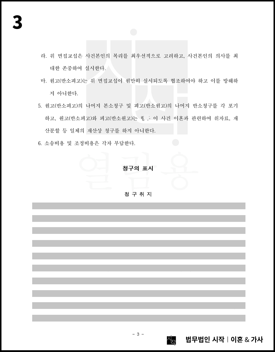 사례자료 간단설명