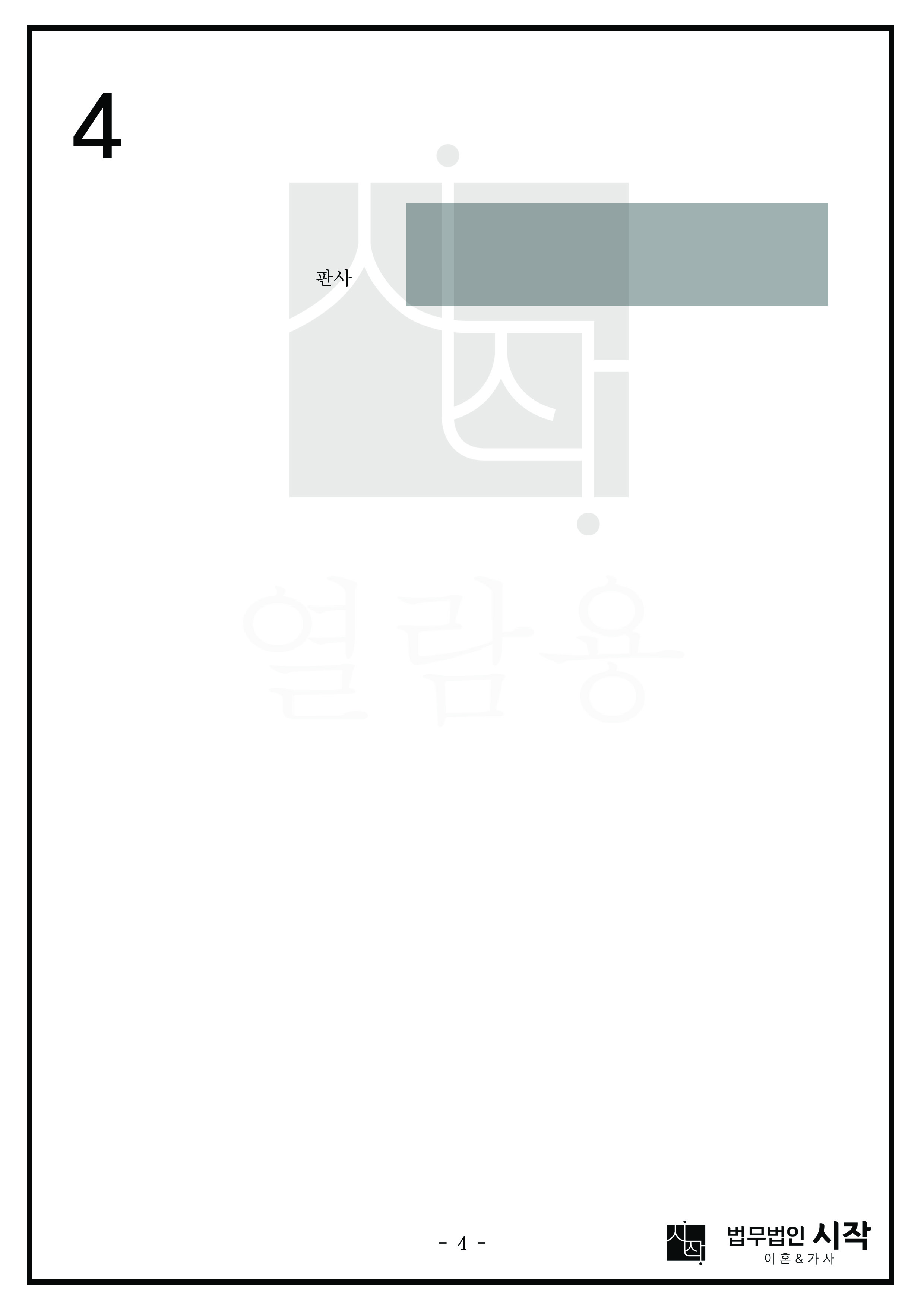 사례자료 간단설명