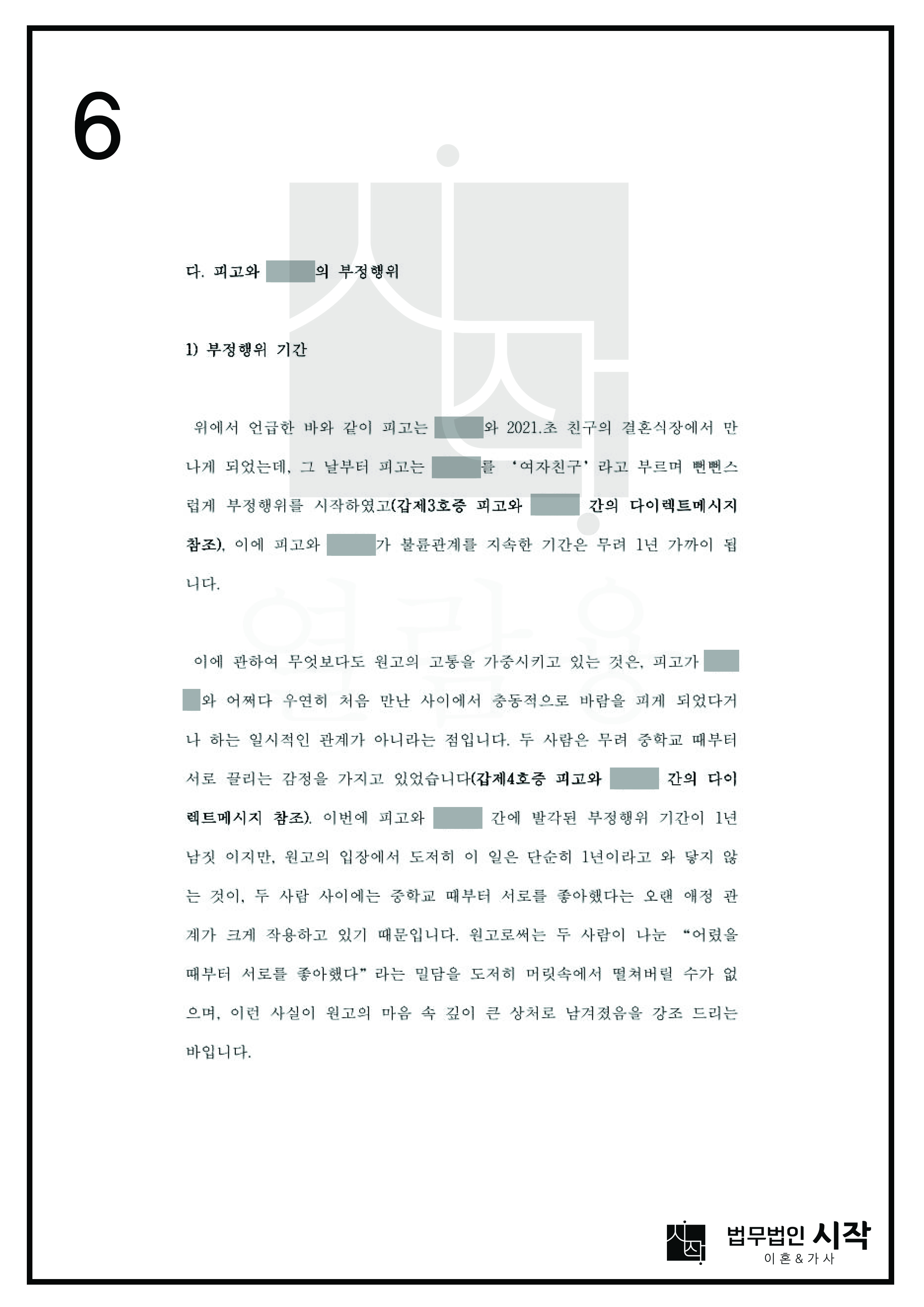 사례자료 간단설명