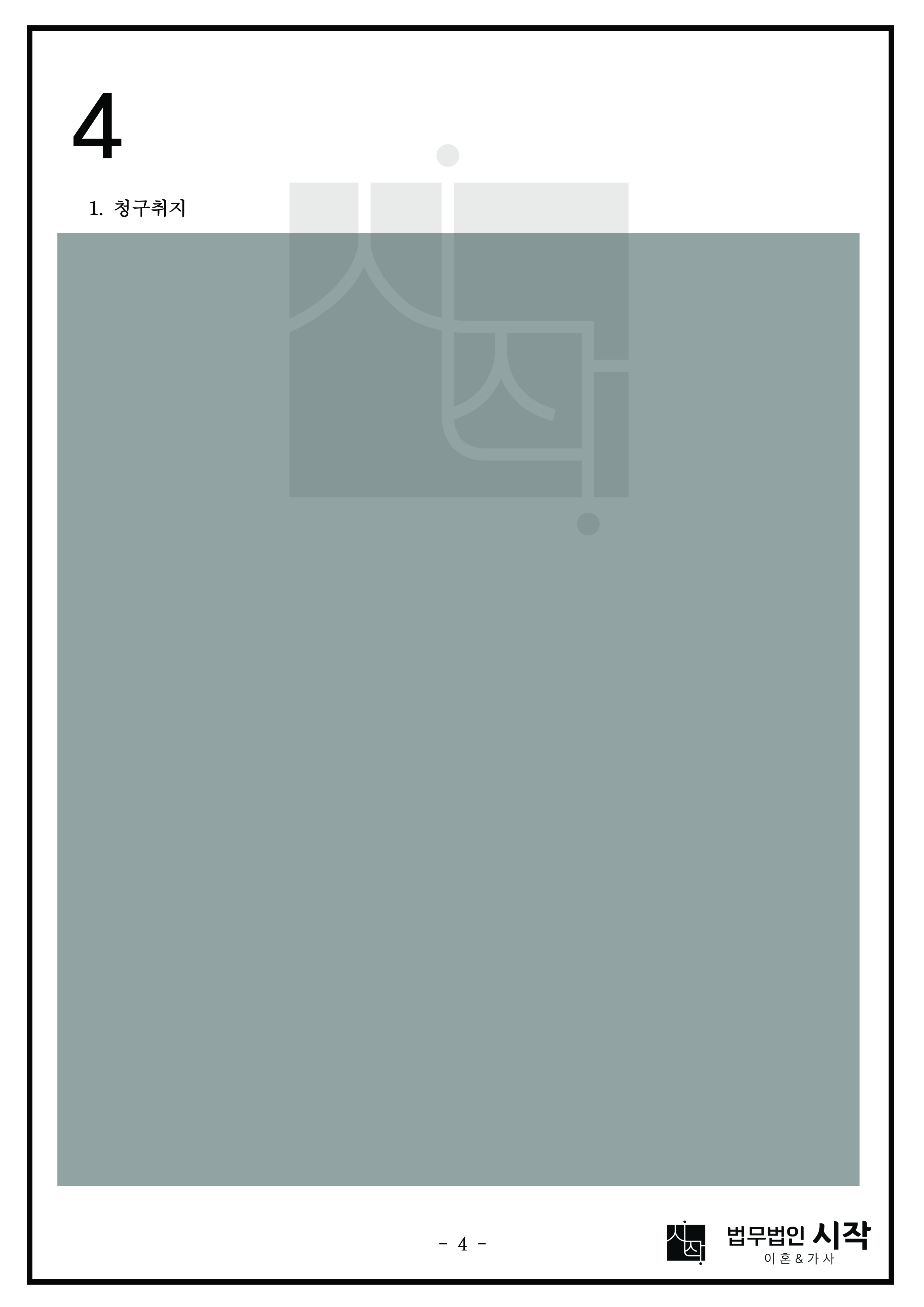 사례자료 간단설명