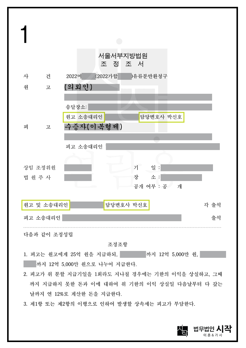 사례자료 간단설명