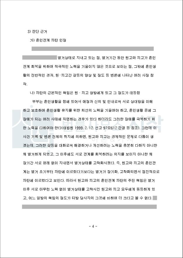 사례자료 간단설명