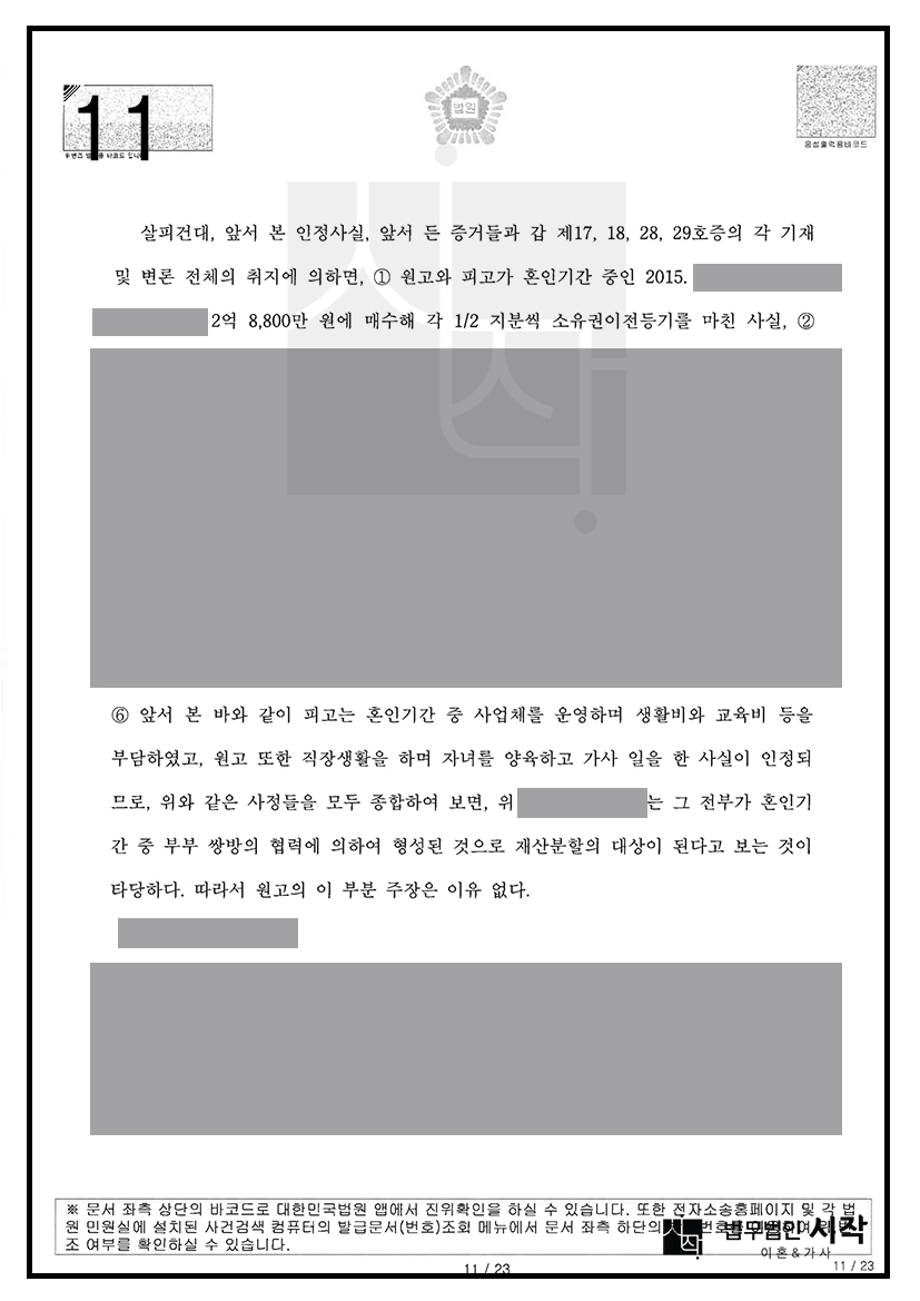 사례자료 간단설명