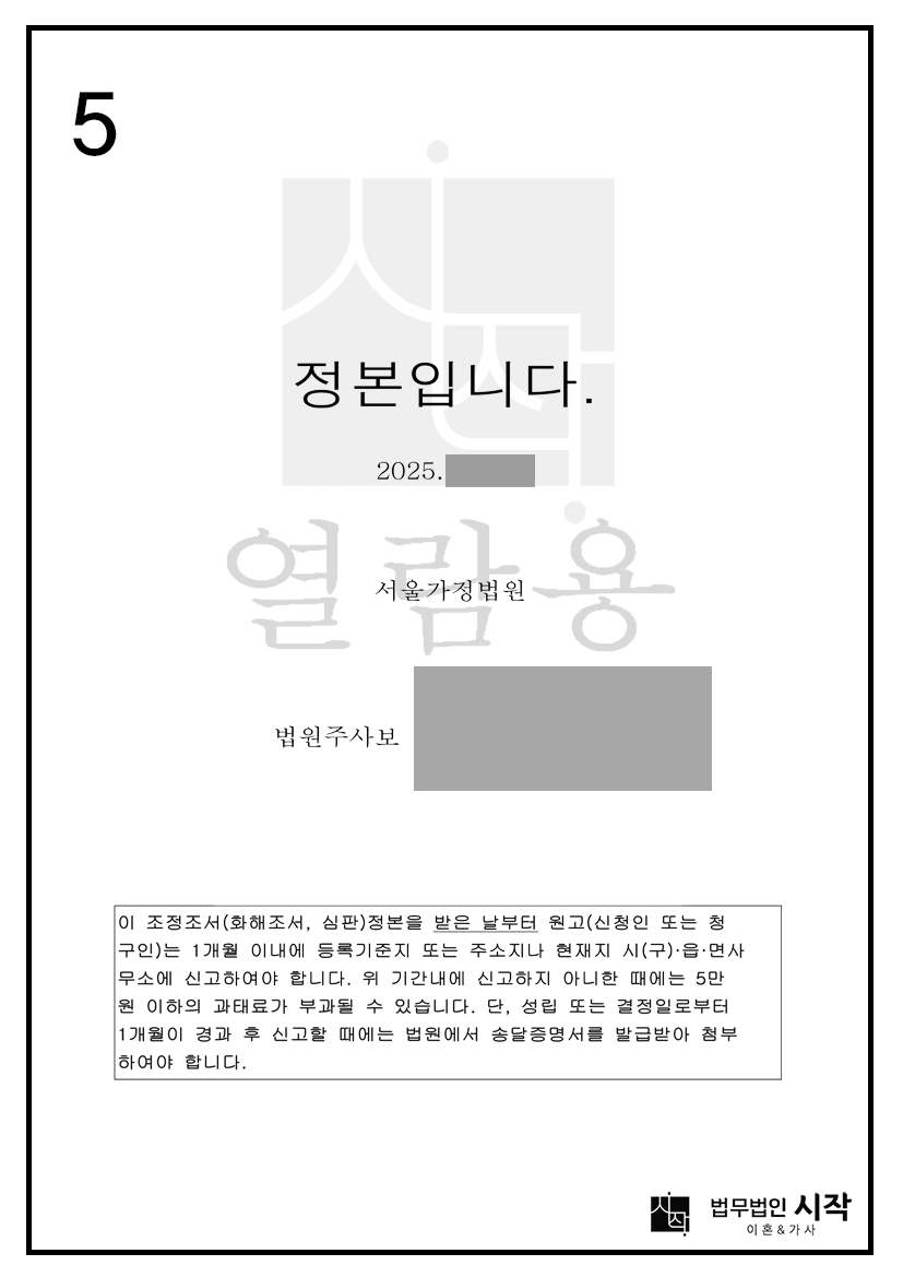 사례자료 간단설명