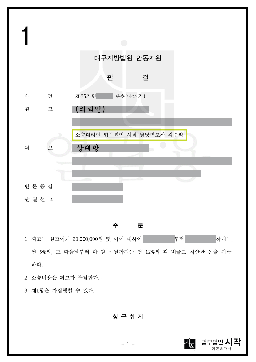 사례자료 간단설명